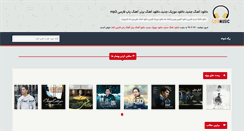 Desktop Screenshot of codmusic.ir